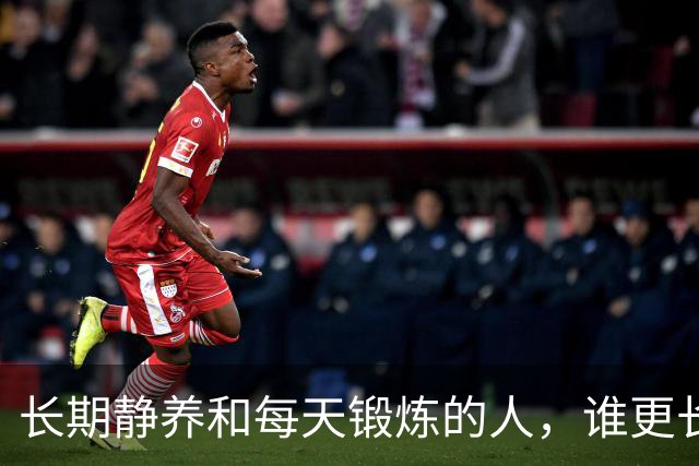 长期静养和每天锻炼的人，谁更长寿？调查22398人，终于得出答案